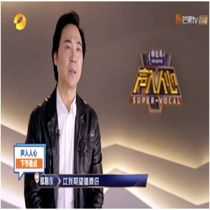 《声入人心》王晰蔡程昱集体“中招”凸显高要求