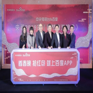 百度压轴BAT出场，春晚进入人工智能时代