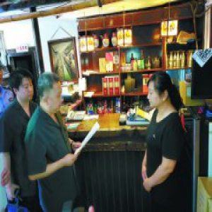 债务拖欠近十年 法院直播强执东四孔乙己酒店