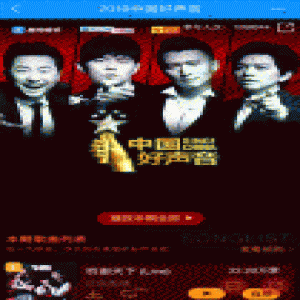 好声音首播 打包安琪《权倾天下》酷狗人气第一