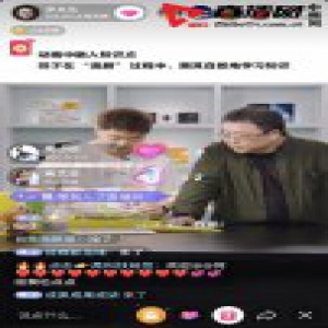 瓜瓜龙英语亮相罗永浩直播间 上架10秒售罄