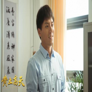 《黄土高天》即将收官 开放式结局看丰源新生代美好未来