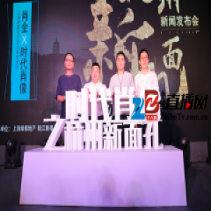 上海绿都地产携手肖全，用“时代肖像”致敬世界杭州