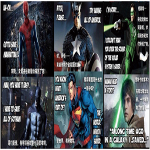 一首《超人的后代》，唱出一个年代的共同回忆