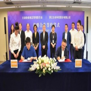 天津市政府考察团上门当“店小二” 这家杭企有何魅力？