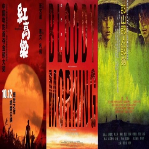 第九届北影节“北京展映”重点活动公布