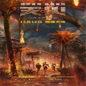 周杰伦演唱会曝光昆凌新片