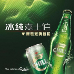 嘉士伯推纸质酒瓶：环保还是营销？