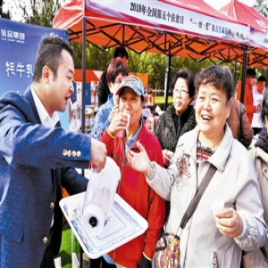 天津举办多场活动 助推西部地区农特优产品展卖