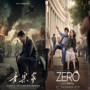 两部精彩佳片，点亮北影节开闭幕式