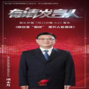 怎样解决“垃圾围城”问题？看省建设厅厅长如何回应