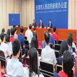 新中国成立70周年河西区经济社会发展成果发布会举行 推动高质量发展 打造品质城区