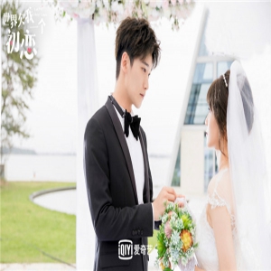 《世界欠我一个初恋》圆满收官