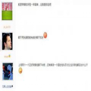 换一种侃球方式，世界杯期间百度贴吧有哪些神侃语录？