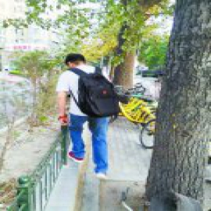 窄到可比“独木桥” 便道不便成了“牵绊”