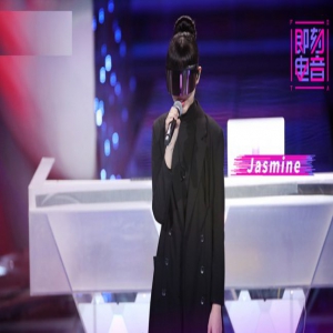 《即刻电音》Jasmine：面具挡住容貌 用音乐代表自己_凤凰娱乐