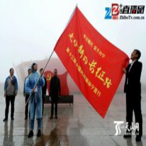 第十三届全国网络媒体宁夏行活动启幕