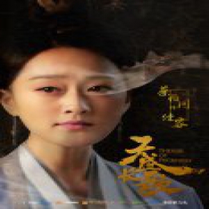 蔡雅同《天盛长歌》上线 神秘绣娘身份惹关注