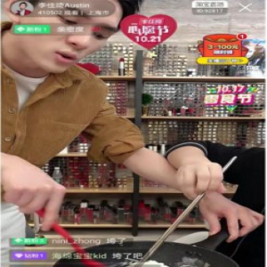 戒了吧！李佳琦直播翻车 带货一哥李佳琦演绎糊锅翻车现场