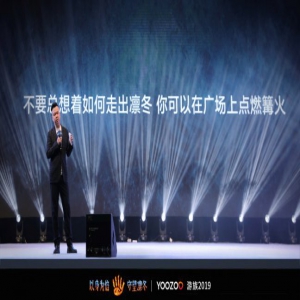 游族CEO林奇2019年会演讲：共赴一场凛冬寒夜中全力的游戏
