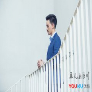 《再见王沥川》道破爱情真谛 “沥秋夫妇”感动够真实