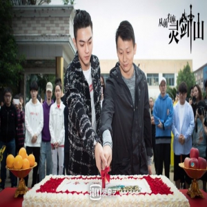 《从前有座灵剑山》开机 “吐槽役”许凯颠覆演绎另类古装