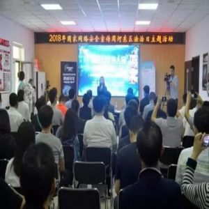 河东区举办网络安全宣传周法治日活动