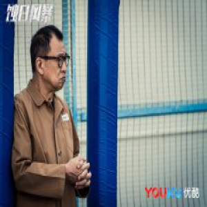 《蚀日风暴》919开播 张智霖卧底追查惊天迷案