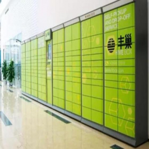 丰巢耍了小聪明 丢了大智慧