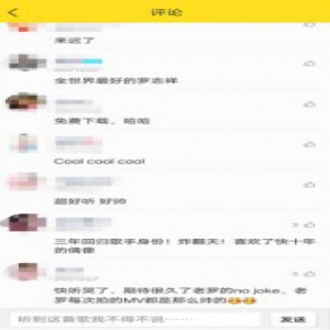 罗志祥年末重磅回归 《No Joke》MV上线酷我音乐震撼舞林