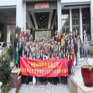 同心同梦，共赴2019新征程