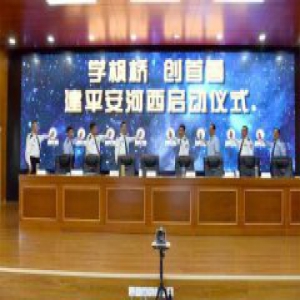 让新时代“枫桥经验”落地生根丨天津公安河西分局：“面对面”+“键对键” 打造“枫桥