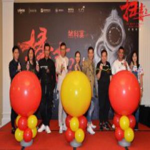 《扫毒2》杀青剧情热血升级 肌肉型男张竣傑实力加盟