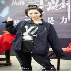 《从前有座灵剑山》开机 高雨儿新戏上演暴力老板娘