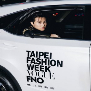 王子邱胜翊时装周诠释前卫穿衣风尚