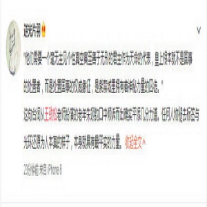 《一本好书》王劲松获赞:忠实原著却看到了真人