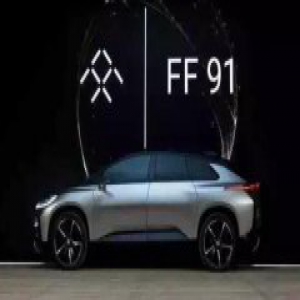 许家印67亿港币买下FF 恒大持股45%成第一大股东