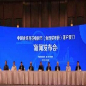 2019年金鸡百花首批片单曝光 影帝、影后会花落谁家?