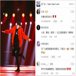 吴亦凡陈伟霆“互