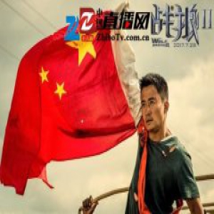 冯小刚、刘烨、张皓然诠释不同的“硬汉风”