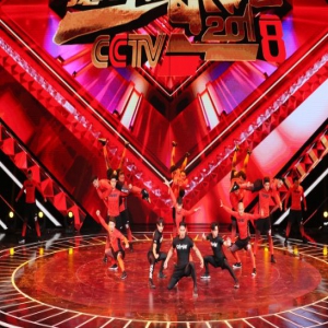 《我要上春晚》11.17首播 “最阳刚偶像男团”亮相