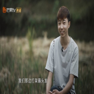 《变形计》互怼兄弟大打出手 男生打架竟然扯头发