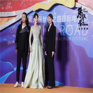 《攀登者》亮相丝绸之路电影节