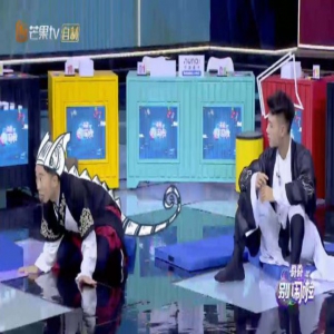 《哥哥别闹啦》杨迪“分裂”模仿 由柯镇恶秒变蜥蜴