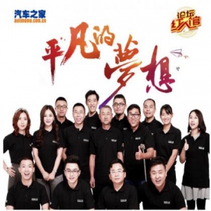 平凡的梦想系列微电影连获好评 “平凡”的力量超越想象