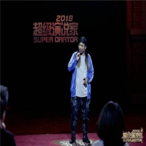 《超级演说家2018》面筋哥将生活写进歌里 北漂也不怕