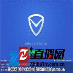 腾讯电脑管家致歉已全部下线 火绒马刚赞叹腾讯坦诚和勇气