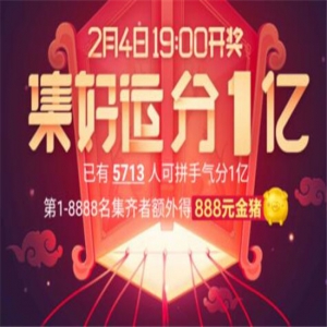 百度红包链接遭微信封杀 巧用“度口令”解围