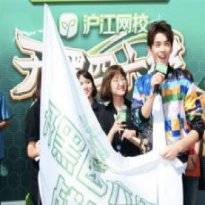 沪江网校助力吴磊高考夺佳绩 英语120分成绩亮眼