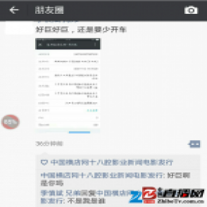 网友爆料东阳交警的“好巨处罚单”引发网络热议